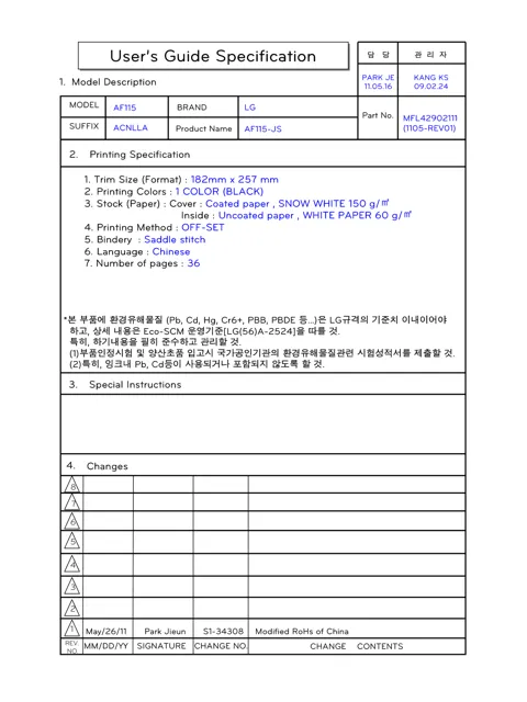 LG AF115.ACN